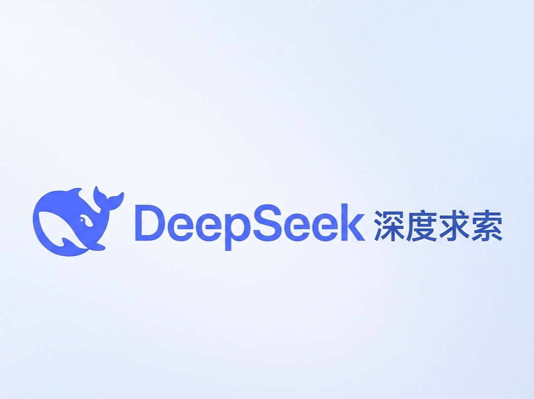 DeepSeek启首轮外部融资，国产算力生态迎发展新契机