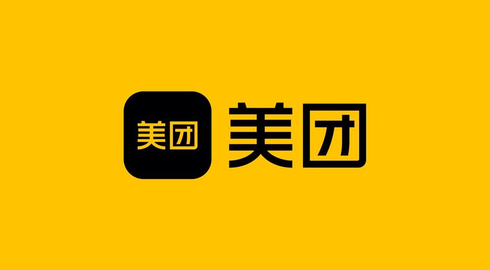 美团提前赎回2028年债券，债务结构持续优化